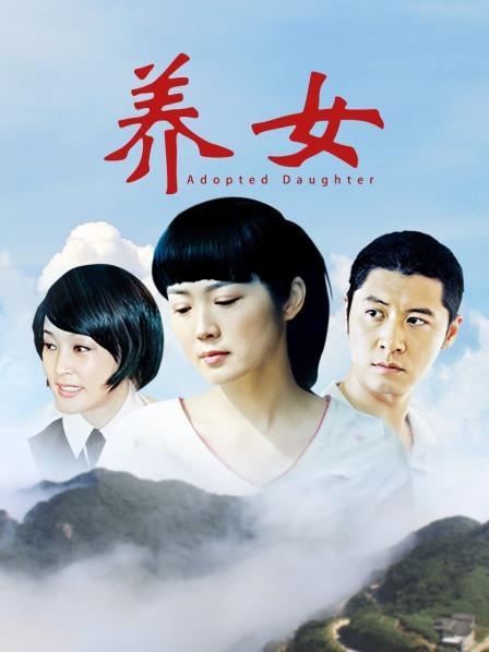 私人玩物-粉红情趣[33P+2V/611MB]